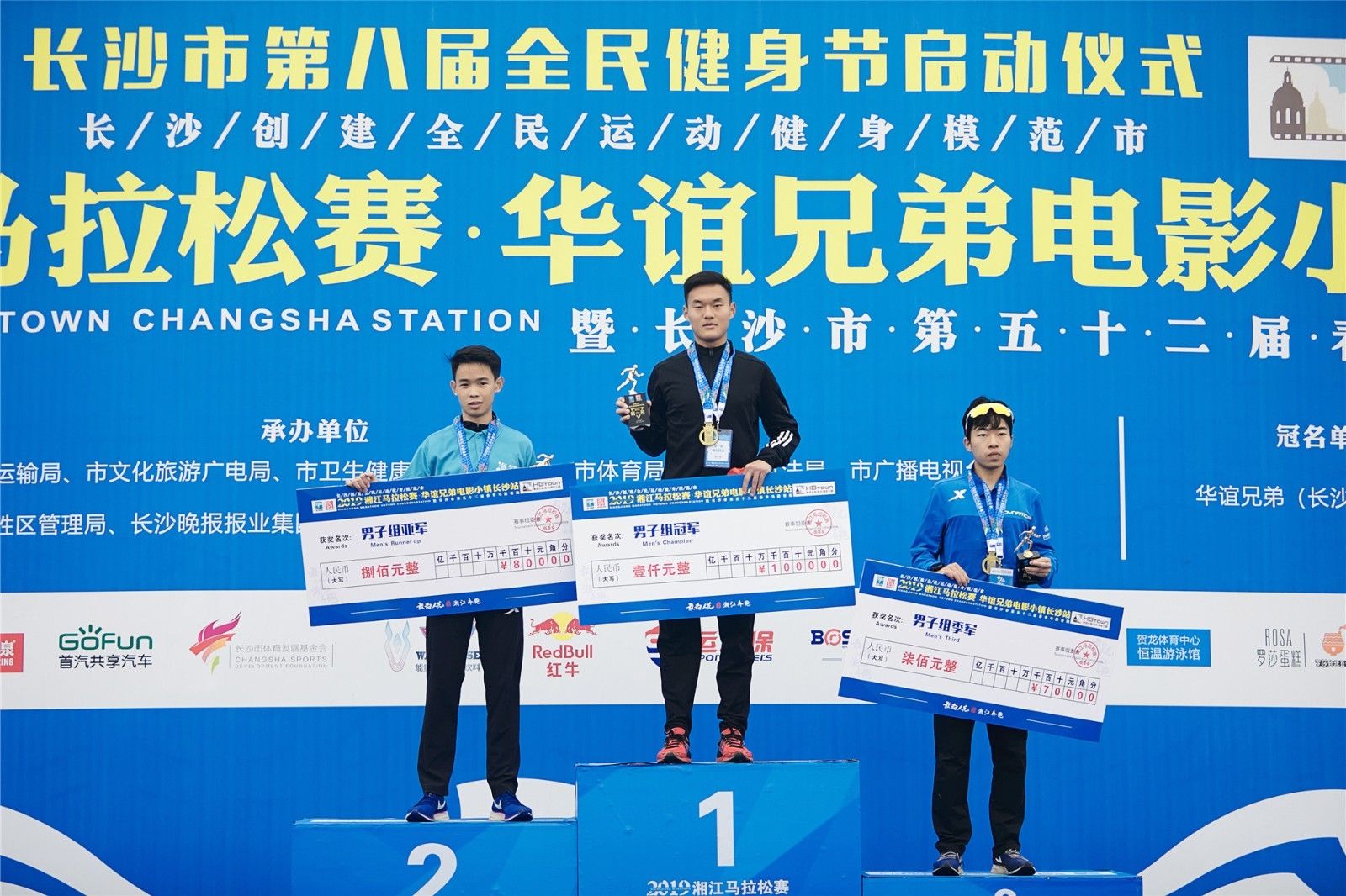 湖南金年会体育管理有限公司