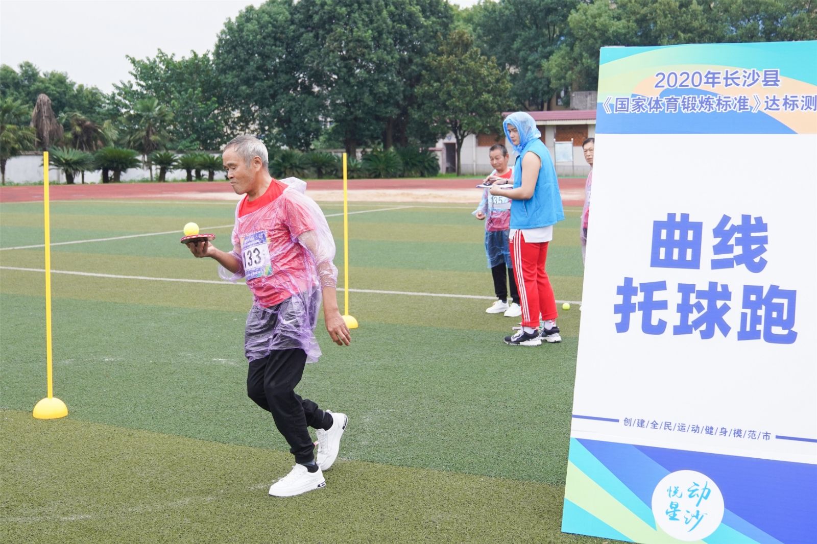 湖南金年会体育管理有限公司