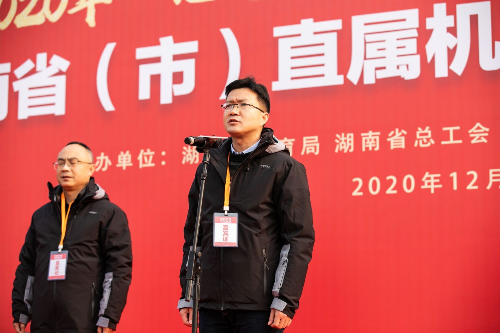 湖南金年会体育管理有限公司
