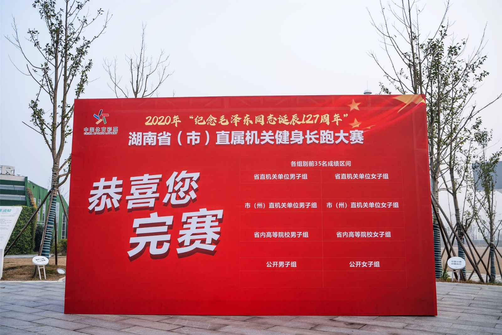湖南金年会体育管理有限公司