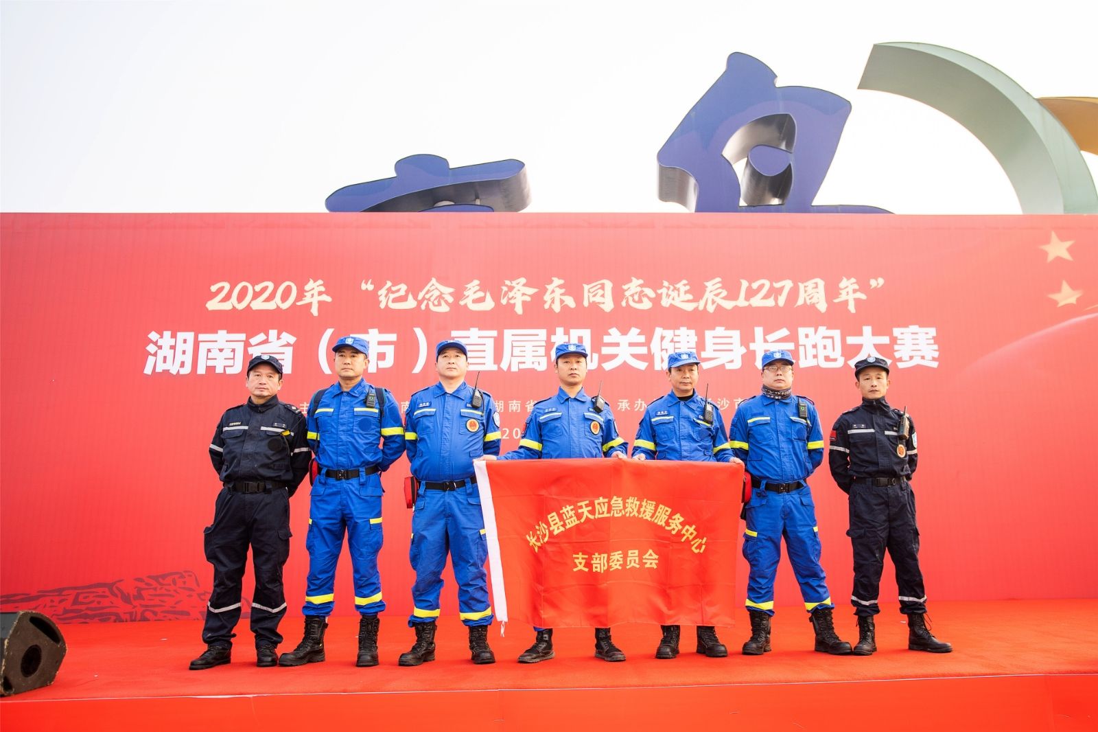 湖南金年会体育管理有限公司