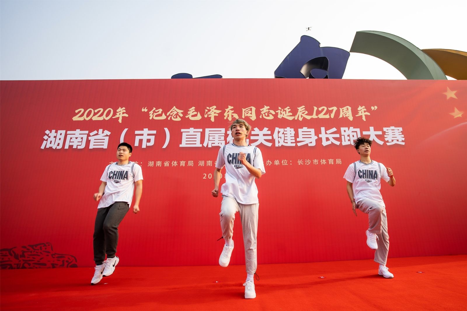 湖南金年会体育管理有限公司
