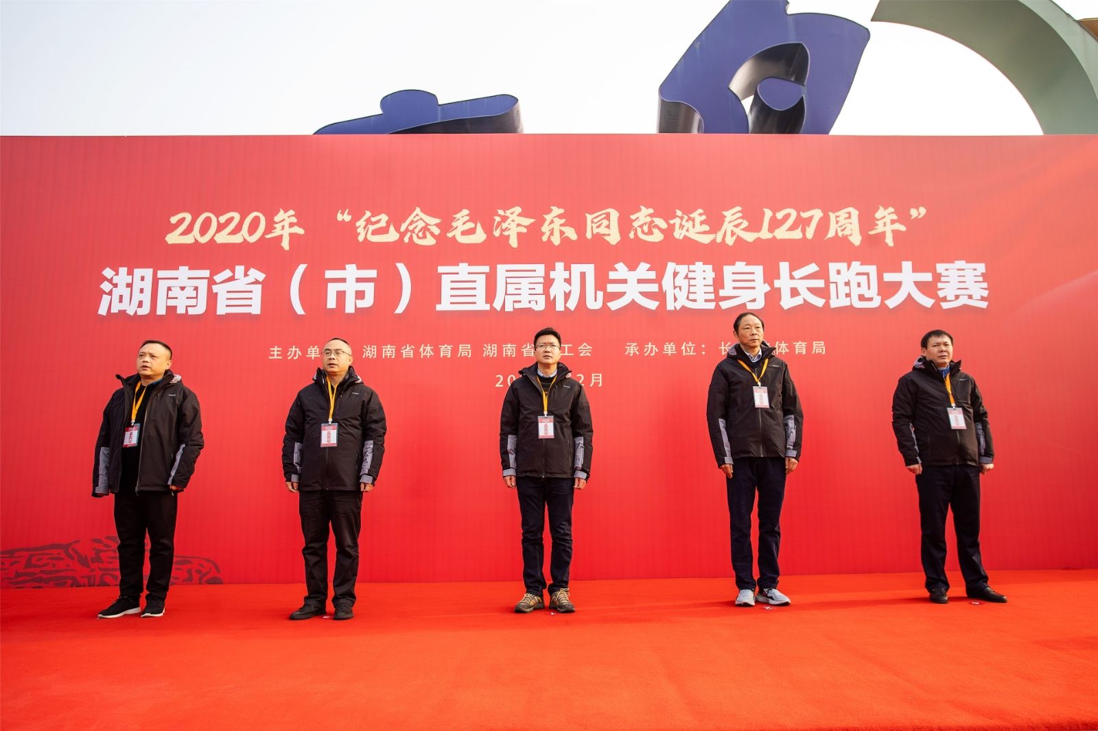 湖南金年会体育管理有限公司