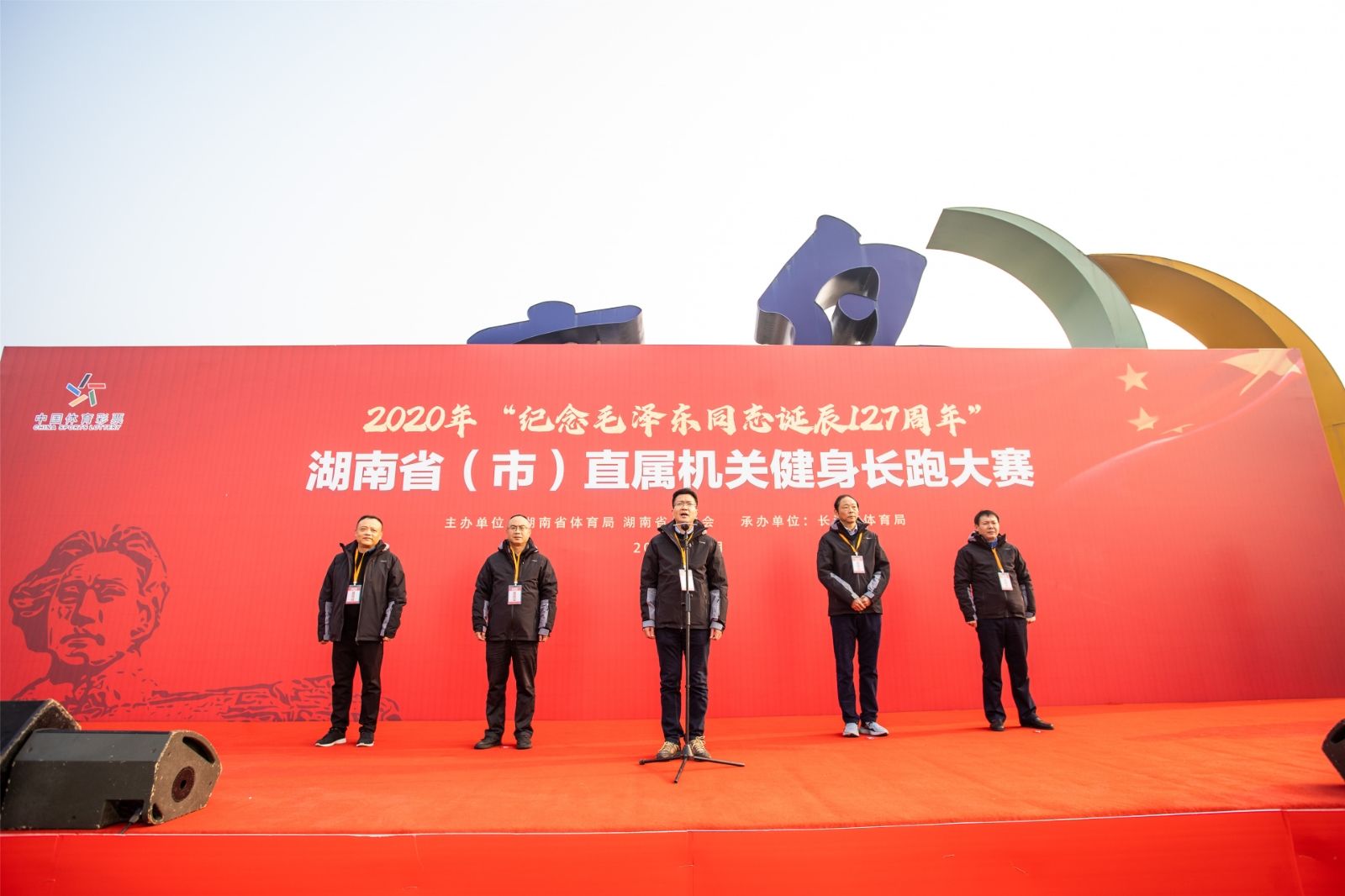 湖南金年会体育管理有限公司