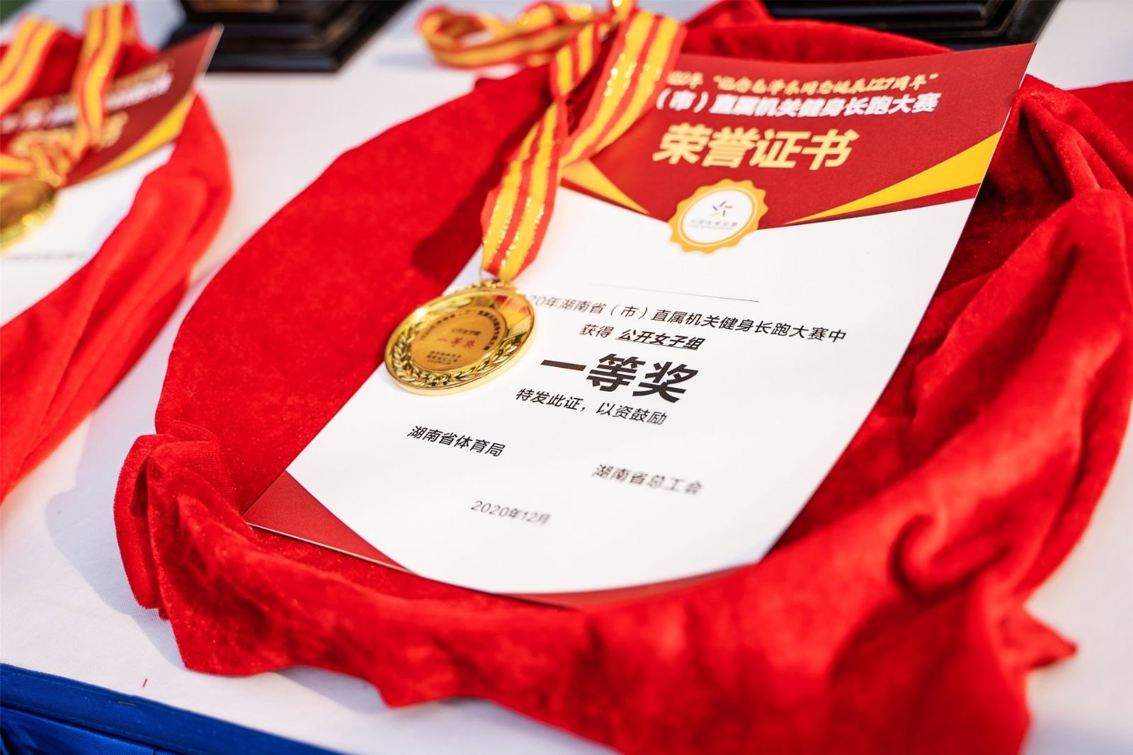湖南金年会体育管理有限公司