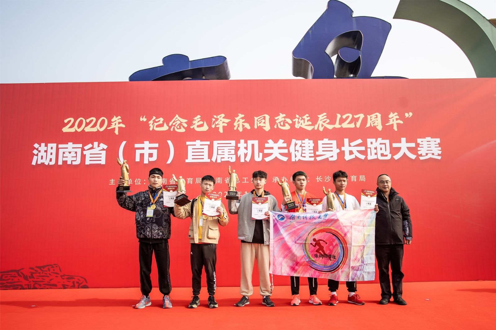 湖南金年会体育管理有限公司