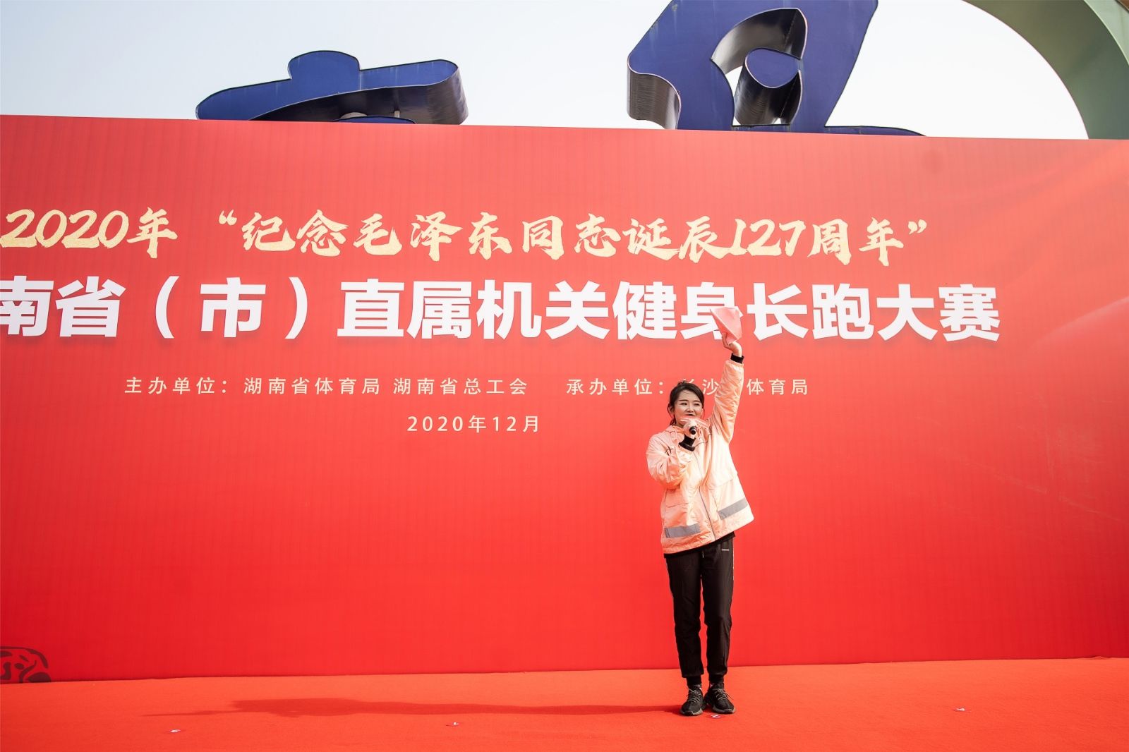 湖南金年会体育管理有限公司