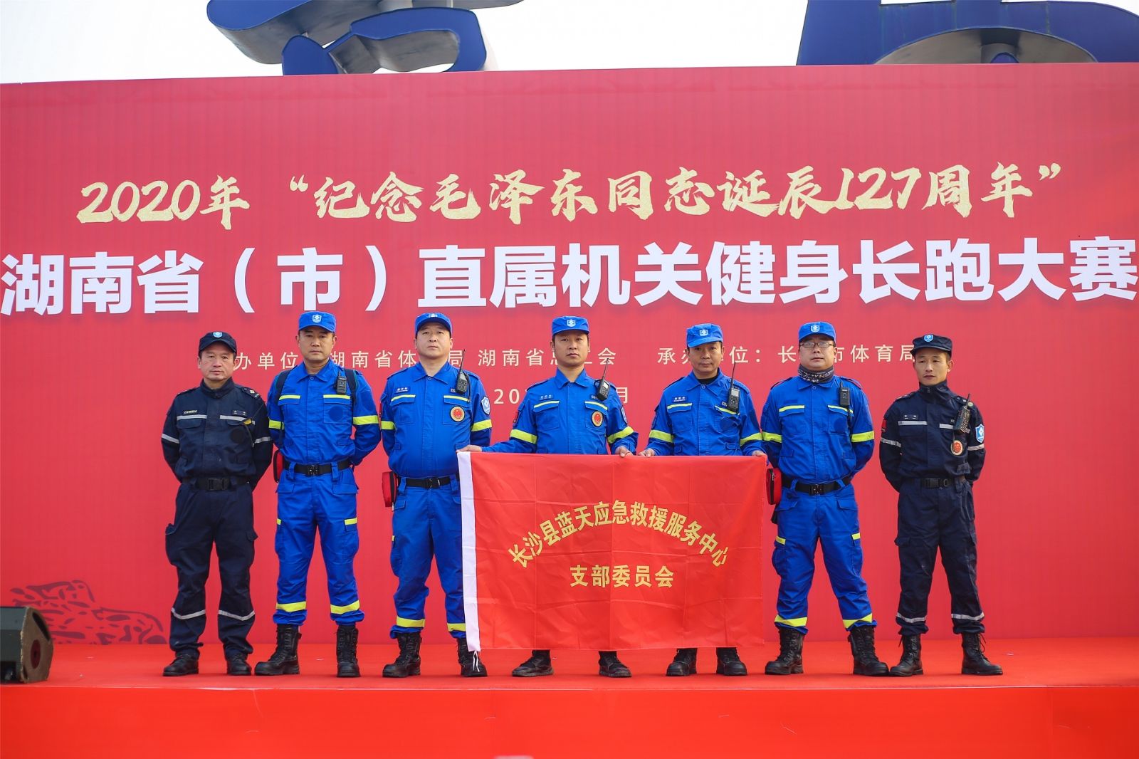 湖南金年会体育管理有限公司