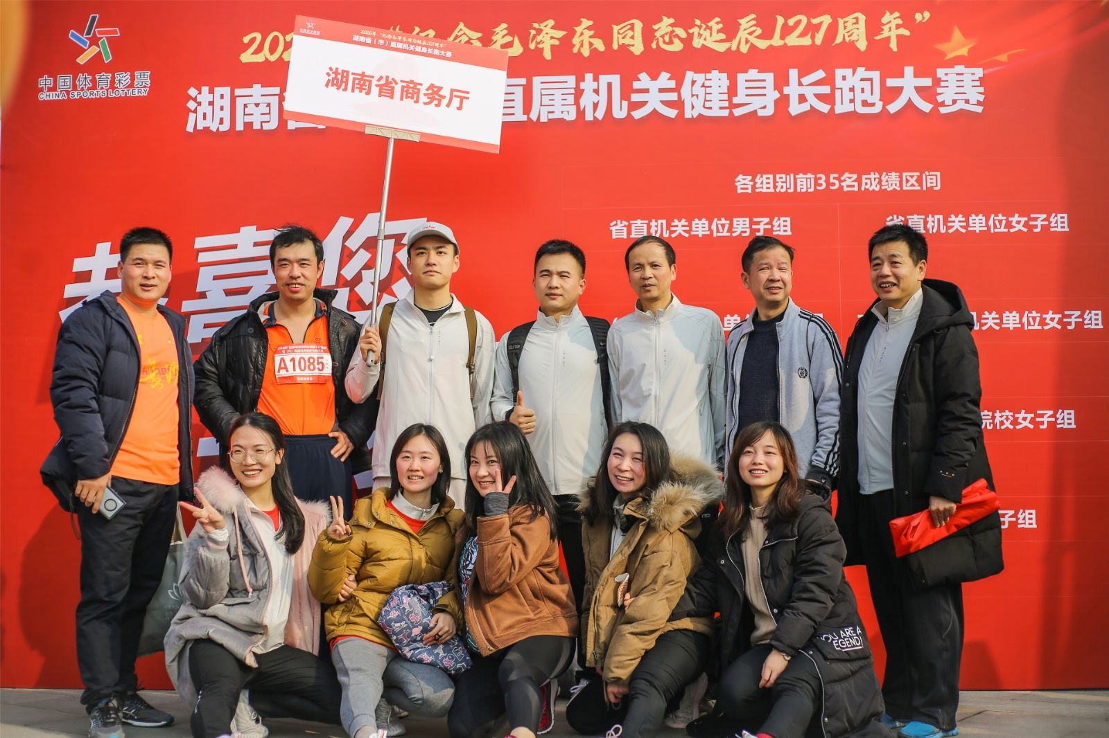 湖南金年会体育管理有限公司