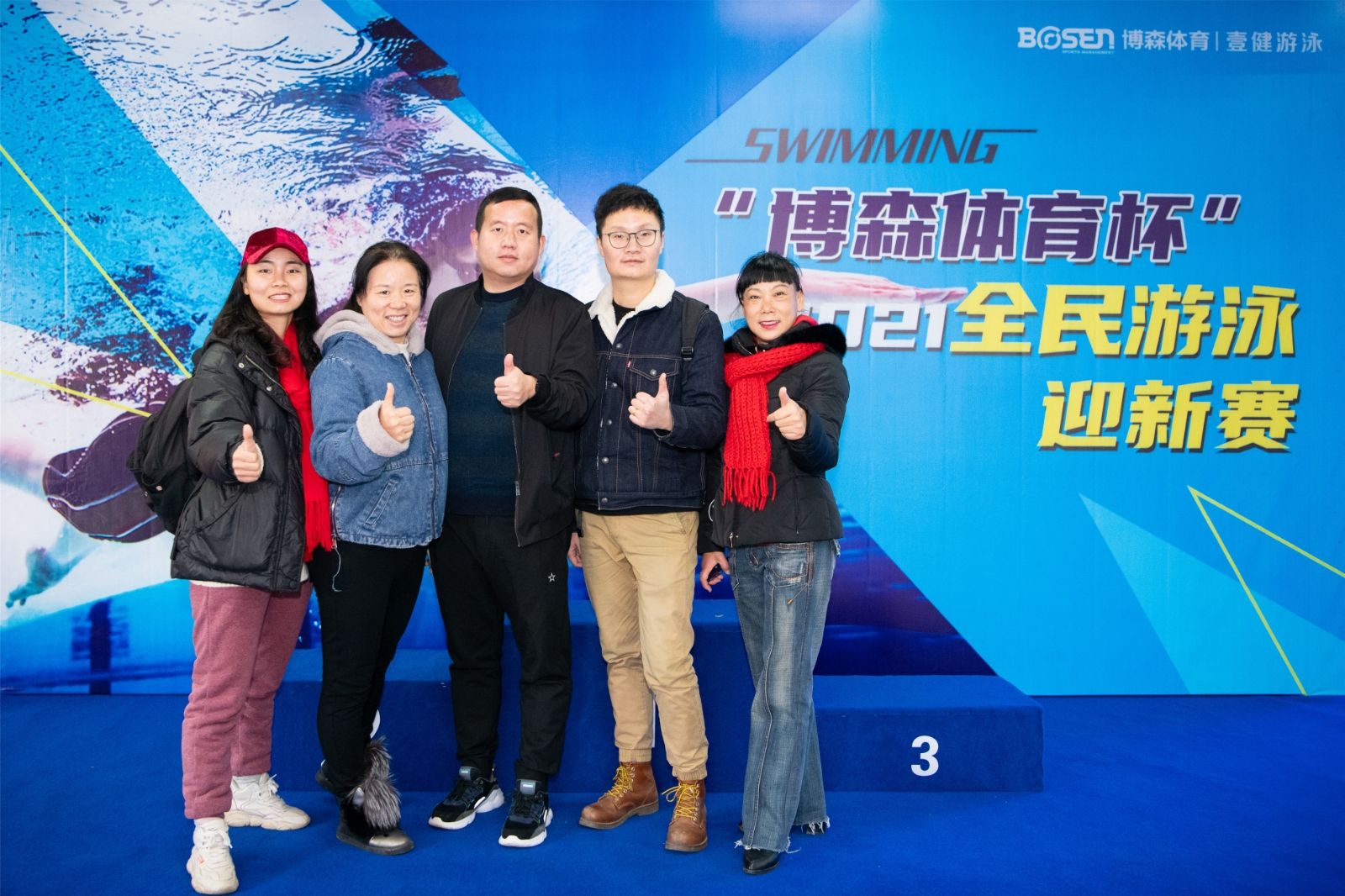 湖南金年会体育管理有限公司