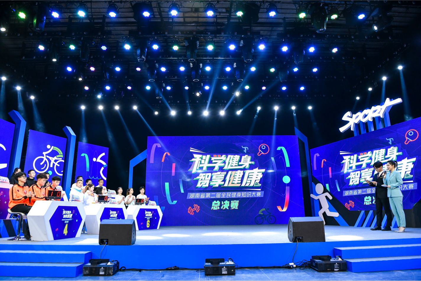 湖南金年会体育管理有限公司