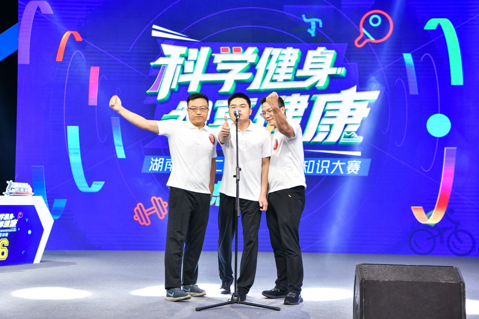 湖南金年会体育管理有限公司