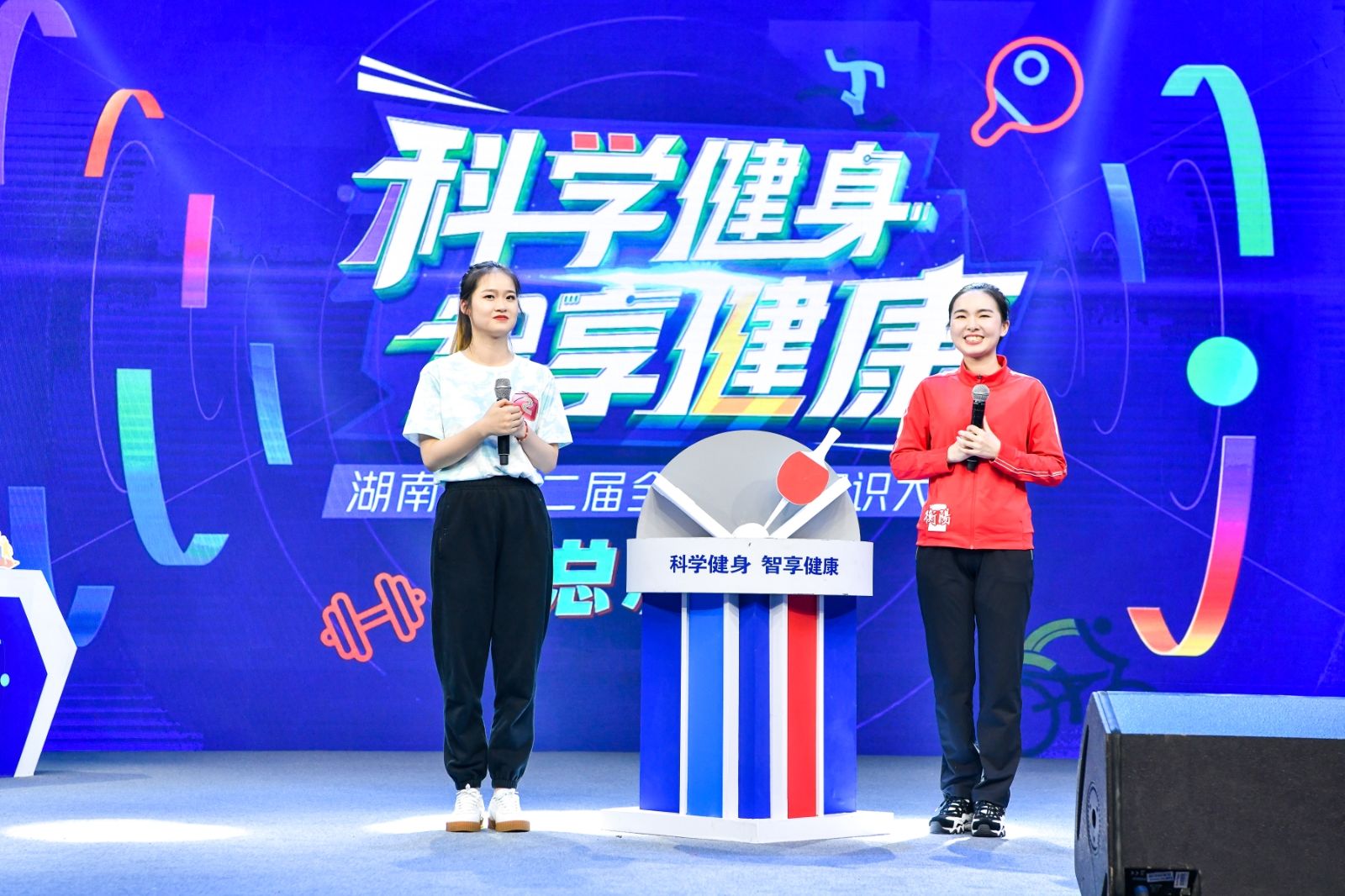 湖南金年会体育管理有限公司