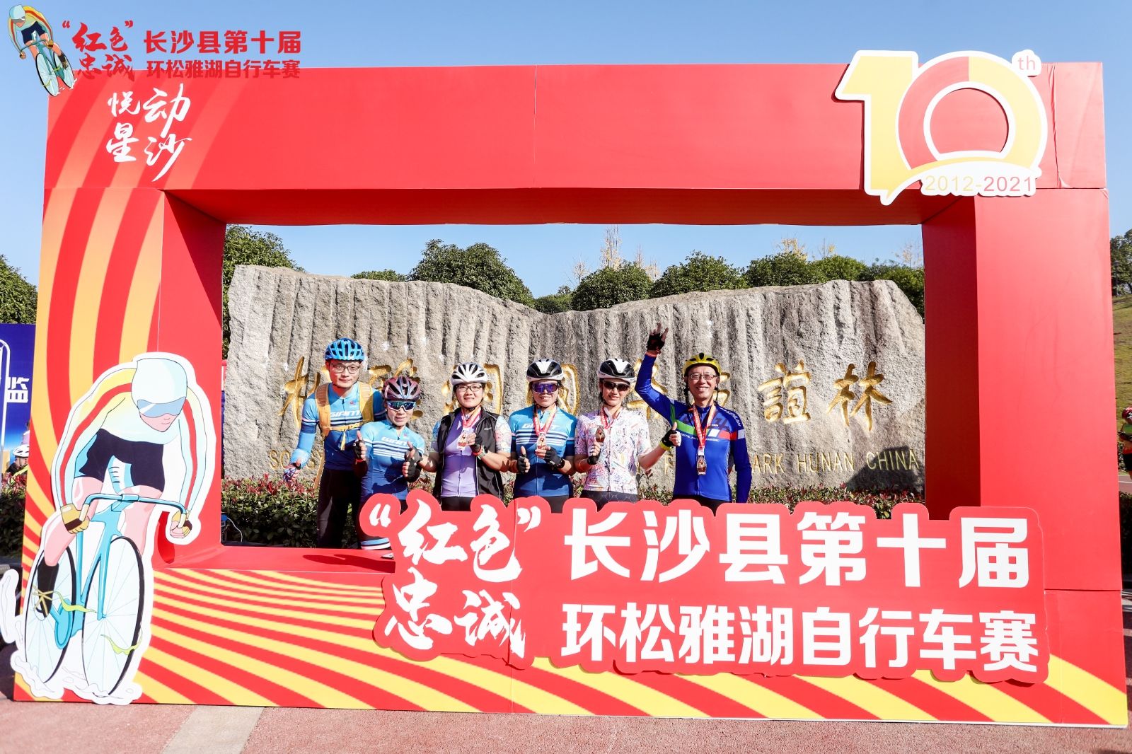 湖南金年会体育管理有限公司