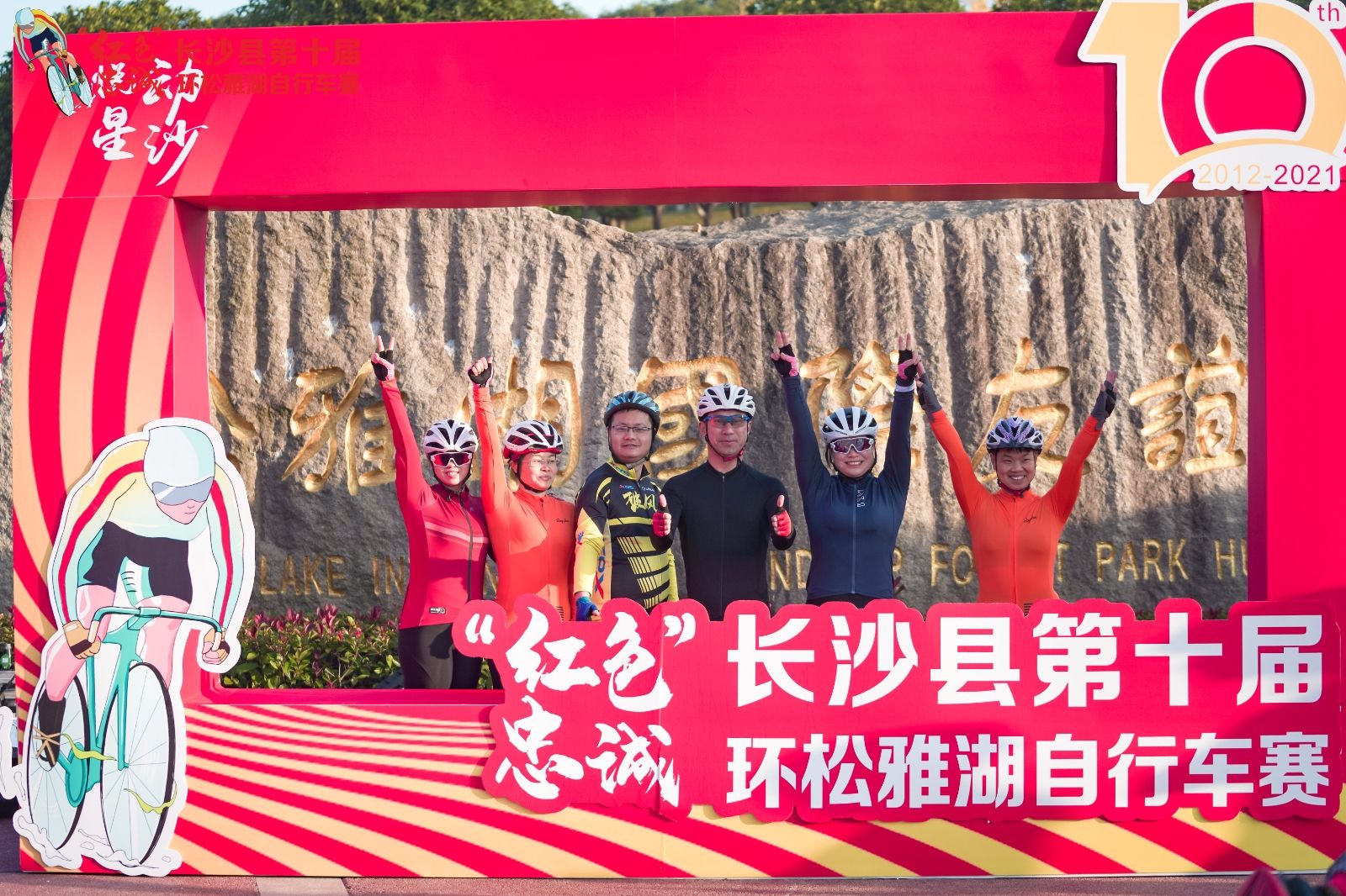 湖南金年会体育管理有限公司