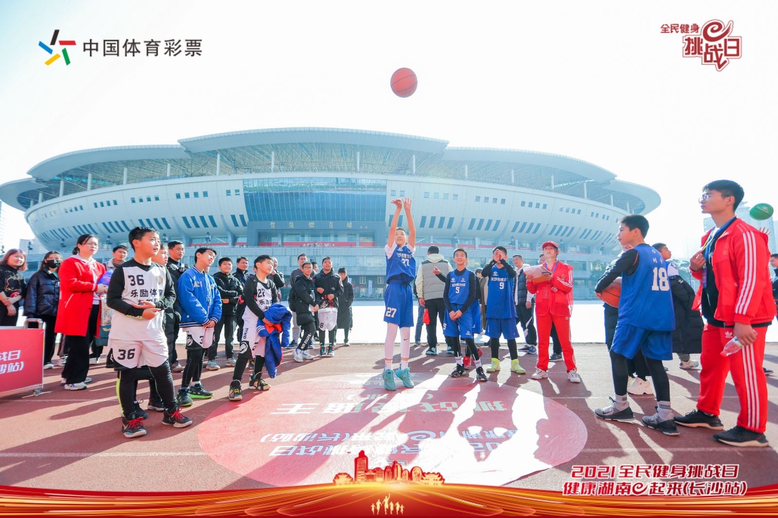 湖南金年会体育管理有限公司