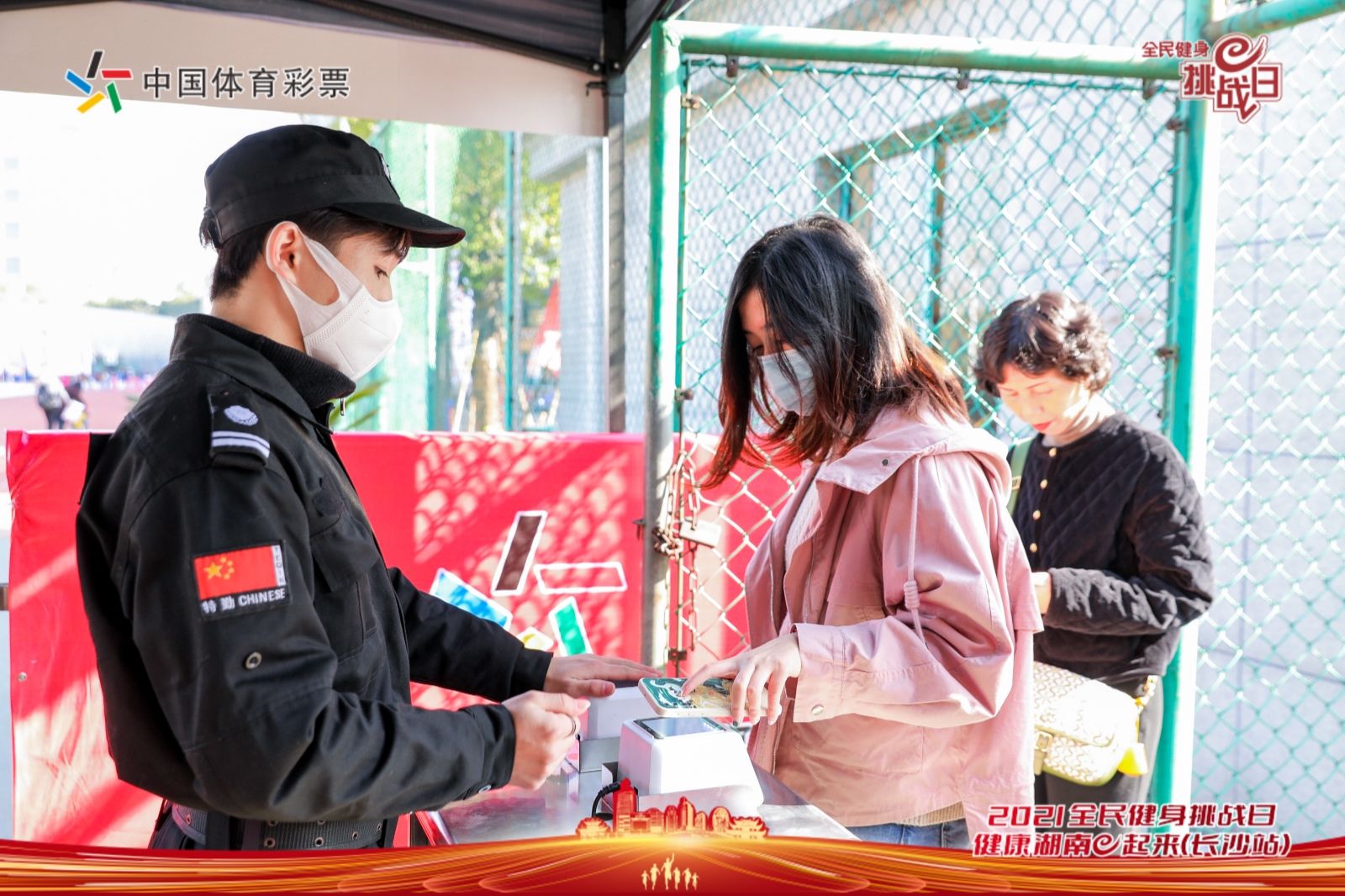 湖南金年会体育管理有限公司