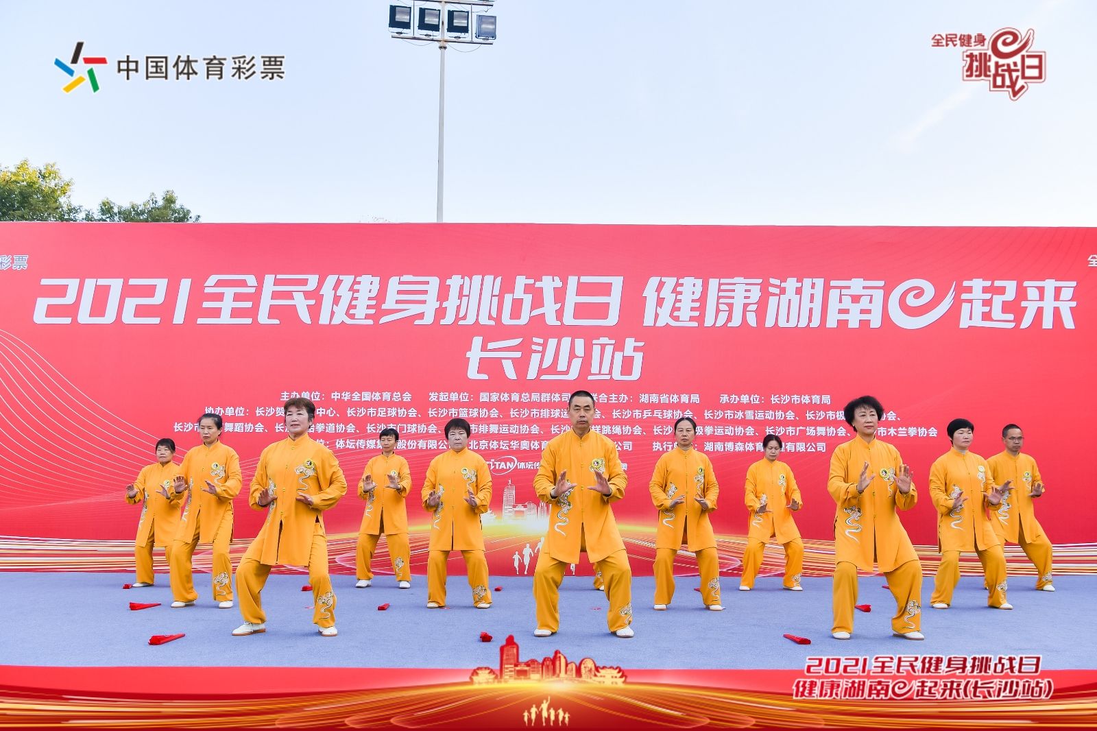 湖南金年会体育管理有限公司