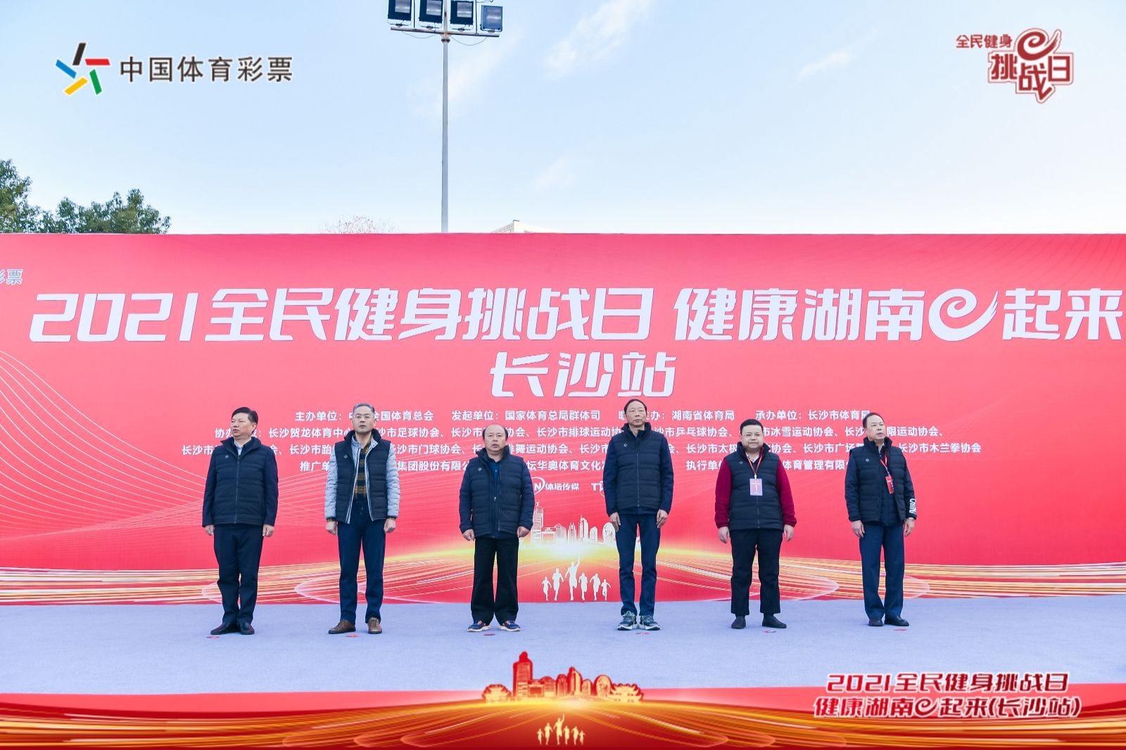 湖南金年会体育管理有限公司