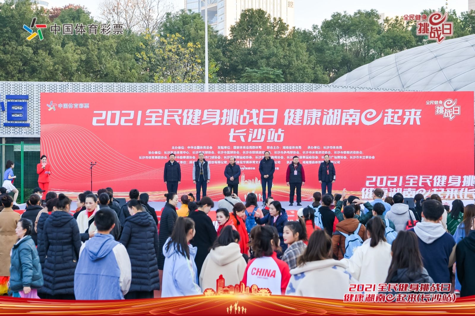 湖南金年会体育管理有限公司