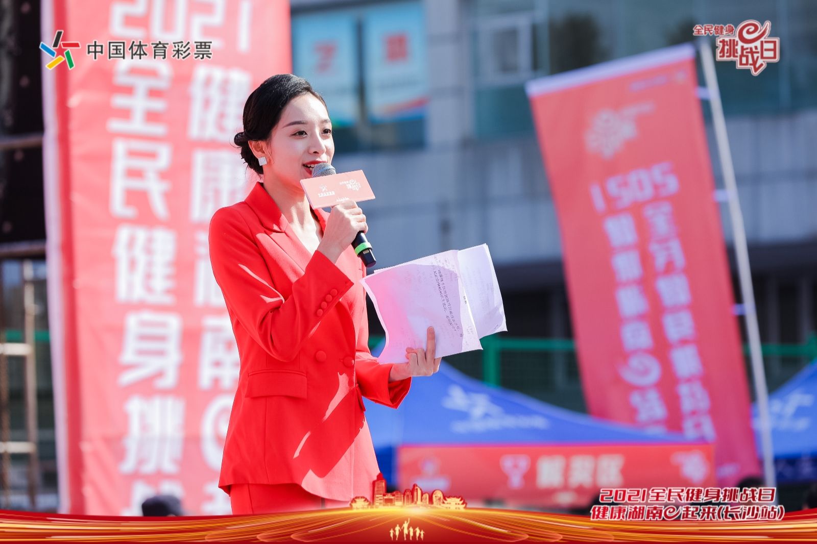 湖南金年会体育管理有限公司