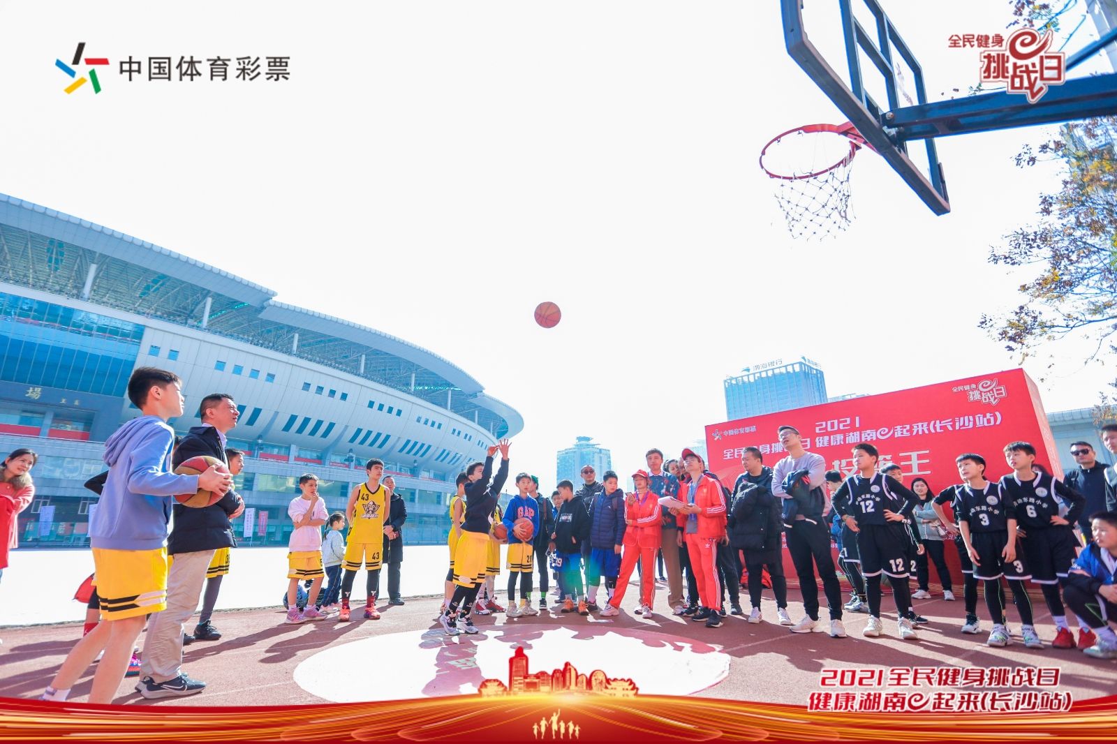 湖南金年会体育管理有限公司