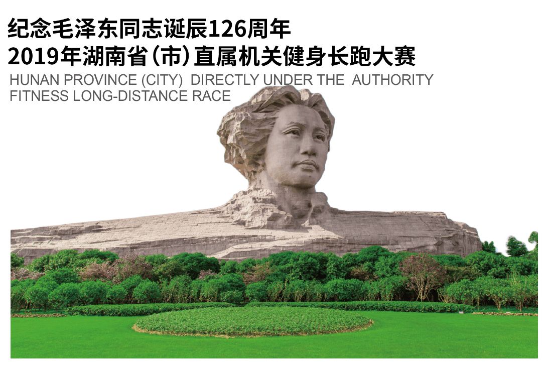 湖南金年会体育管理有限公司