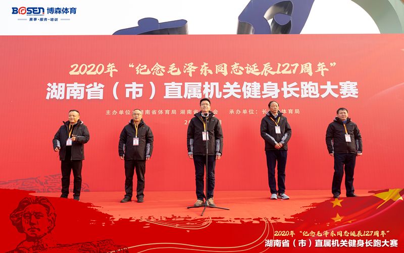 湖南金年会体育管理有限公司