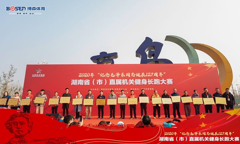 湖南金年会体育管理有限公司