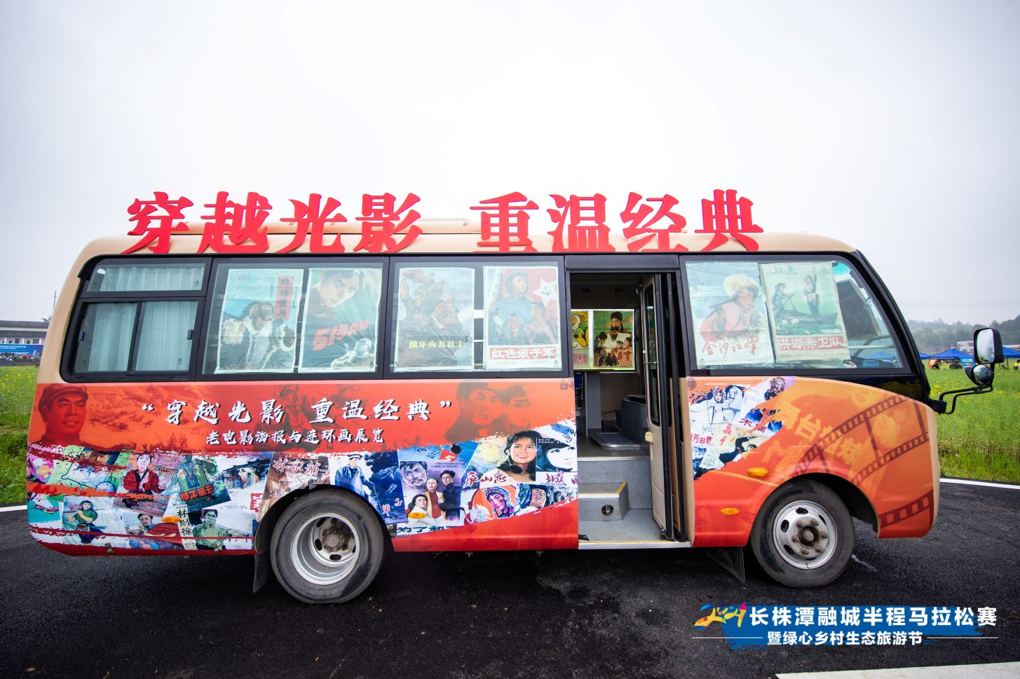 湖南金年会体育管理有限公司