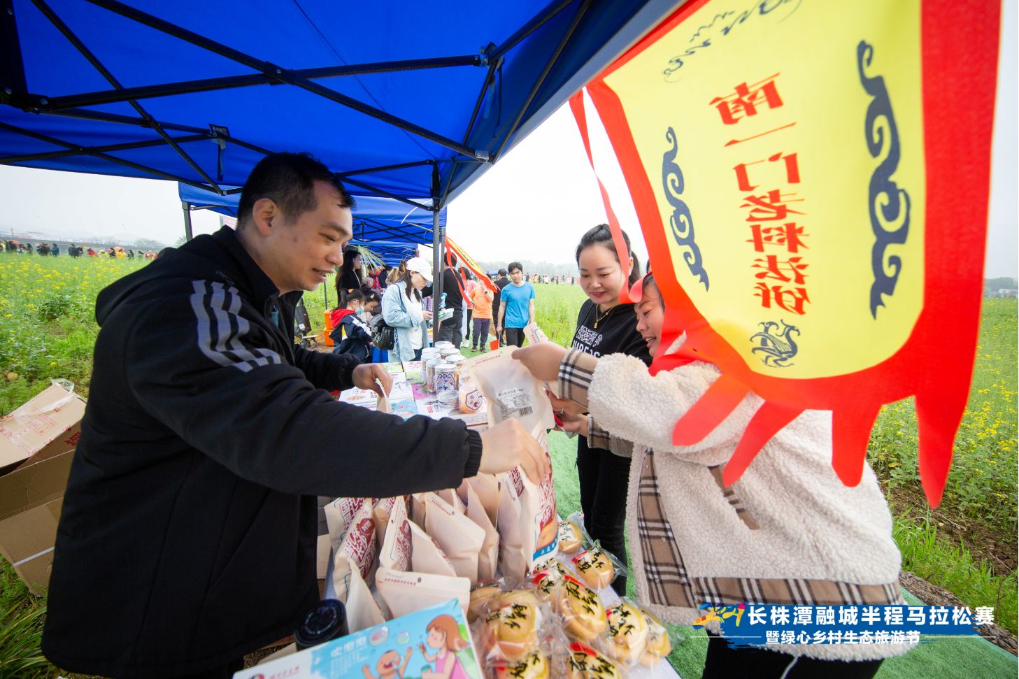 湖南金年会体育管理有限公司