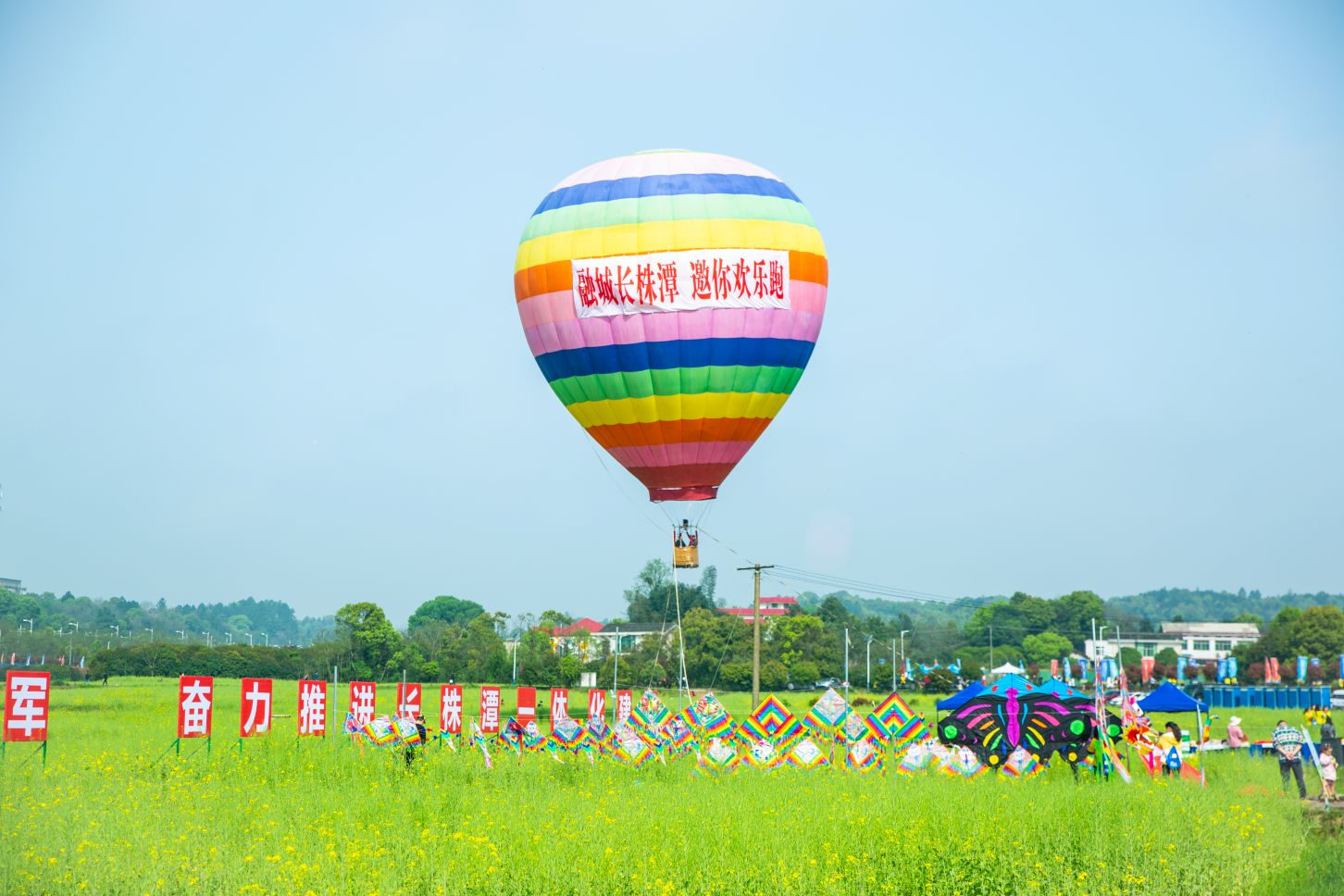 湖南金年会体育管理有限公司