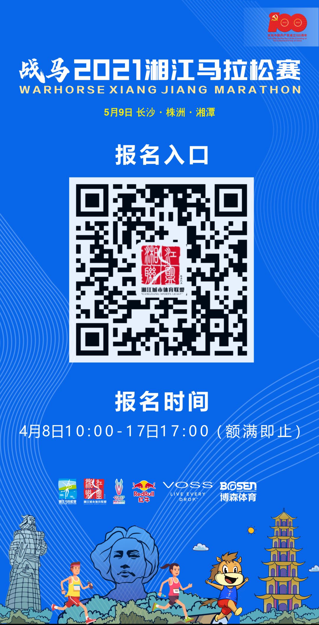 湖南金年会体育管理有限公司