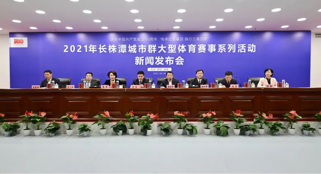 湖南金年会体育管理有限公司
