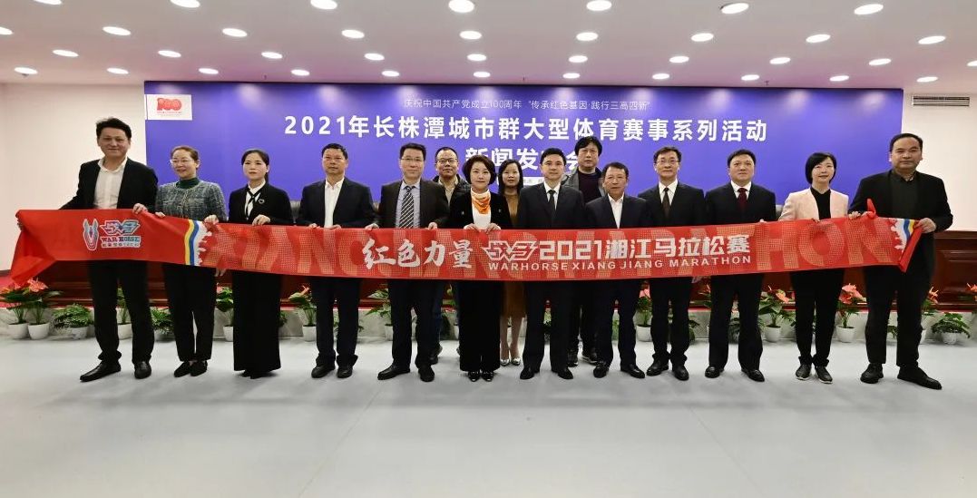 湖南金年会体育管理有限公司