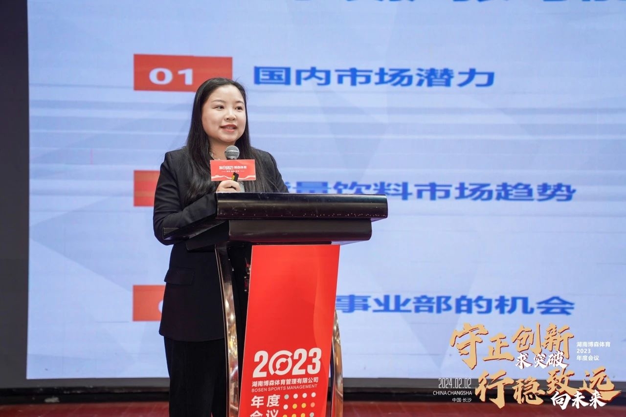 湖南金年会体育管理有限公司