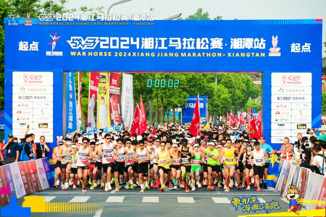 湖南金年会体育管理有限公司