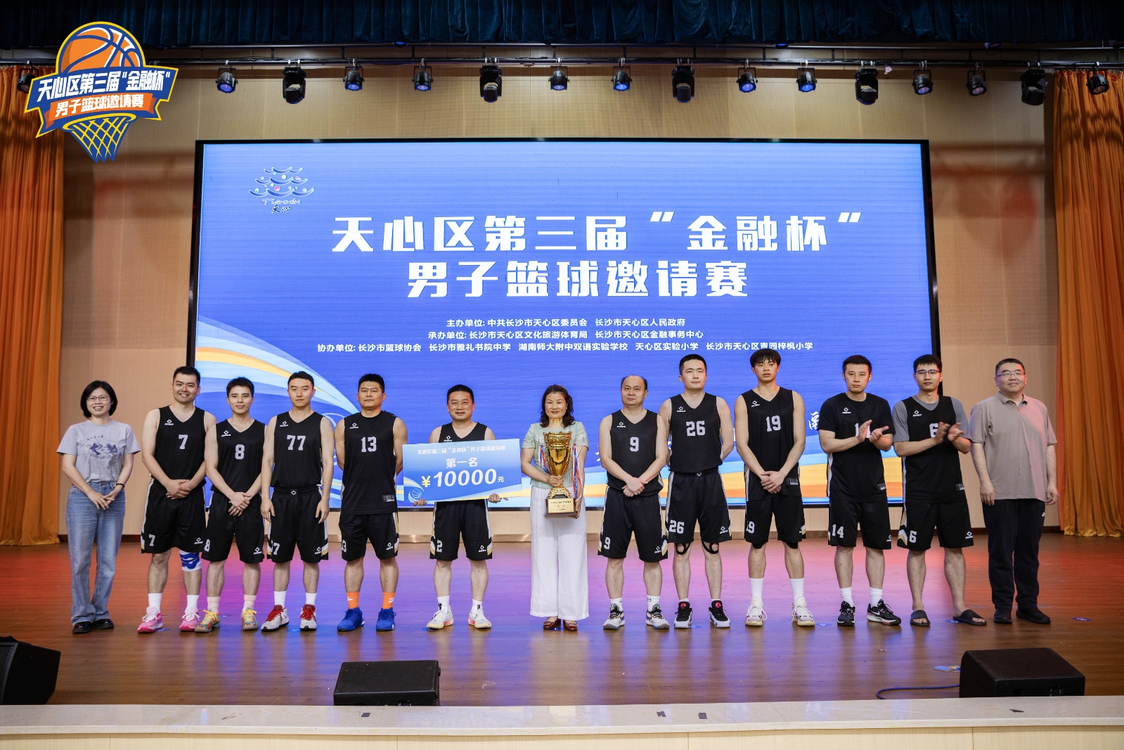 湖南金年会体育管理有限公司
