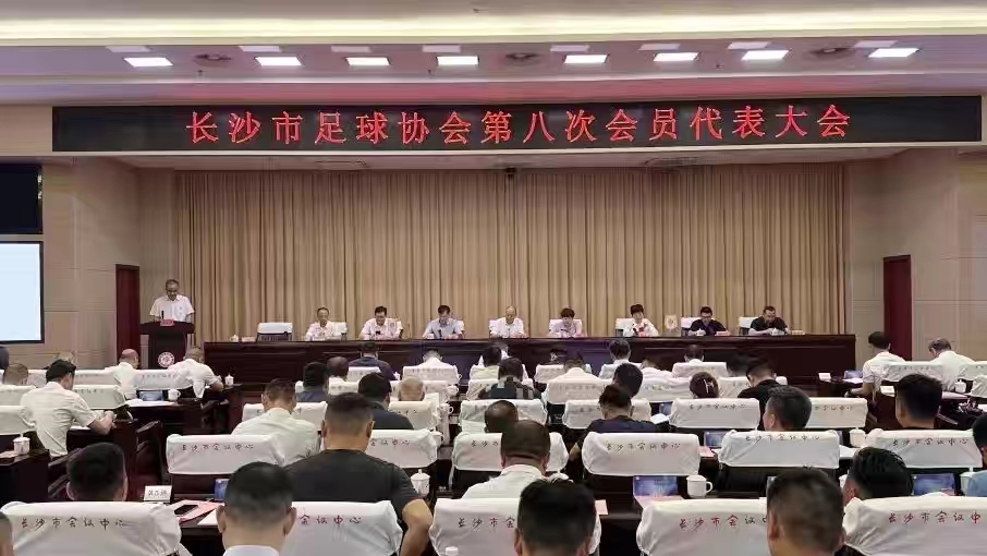 湖南金年会体育管理有限公司