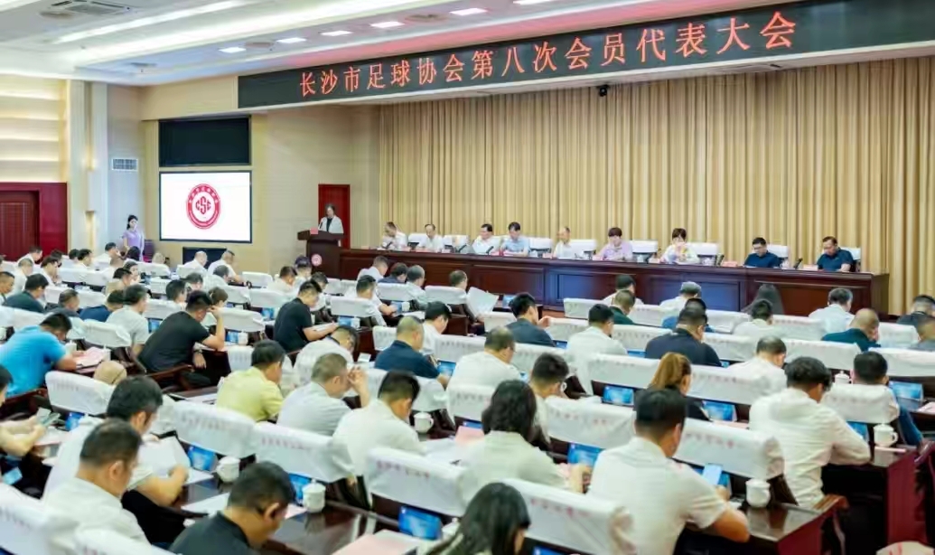 湖南金年会体育管理有限公司