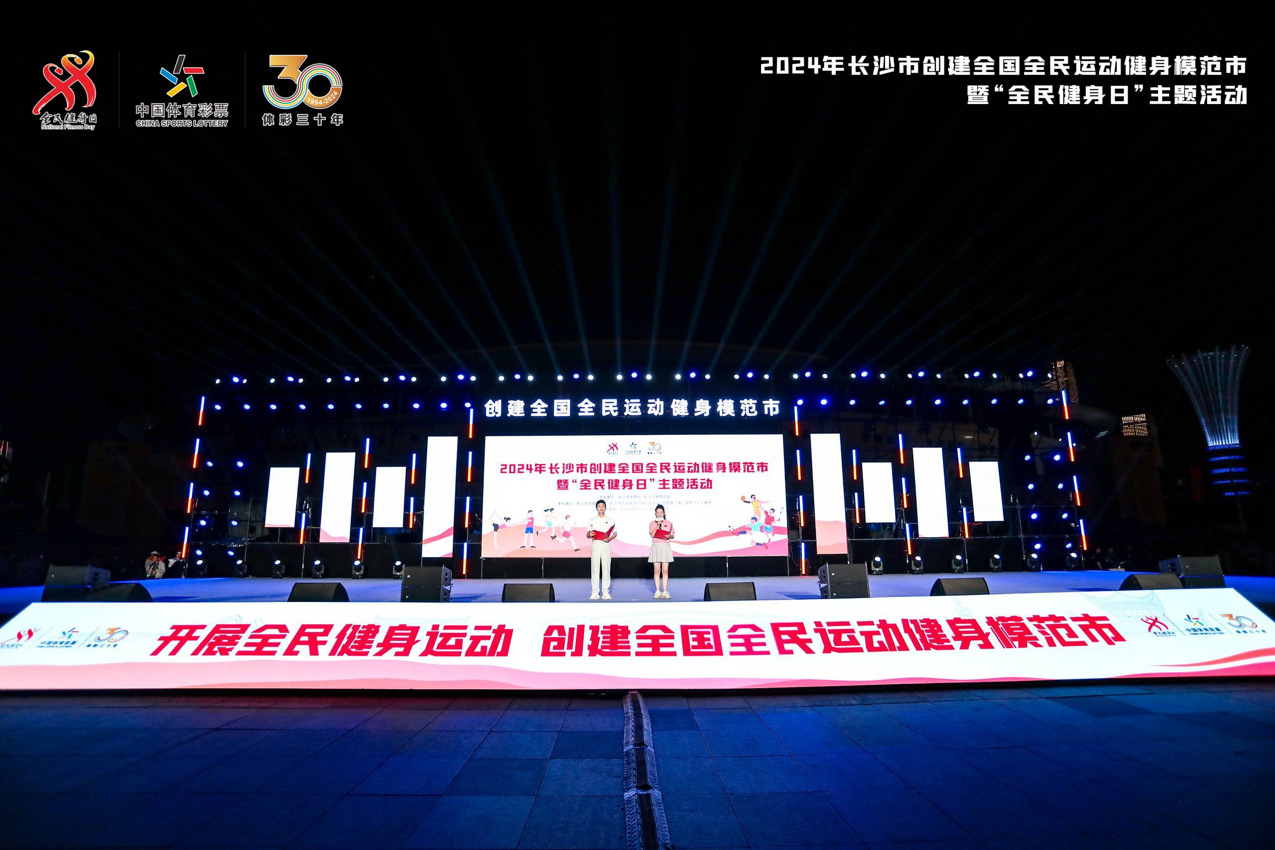 湖南金年会体育管理有限公司