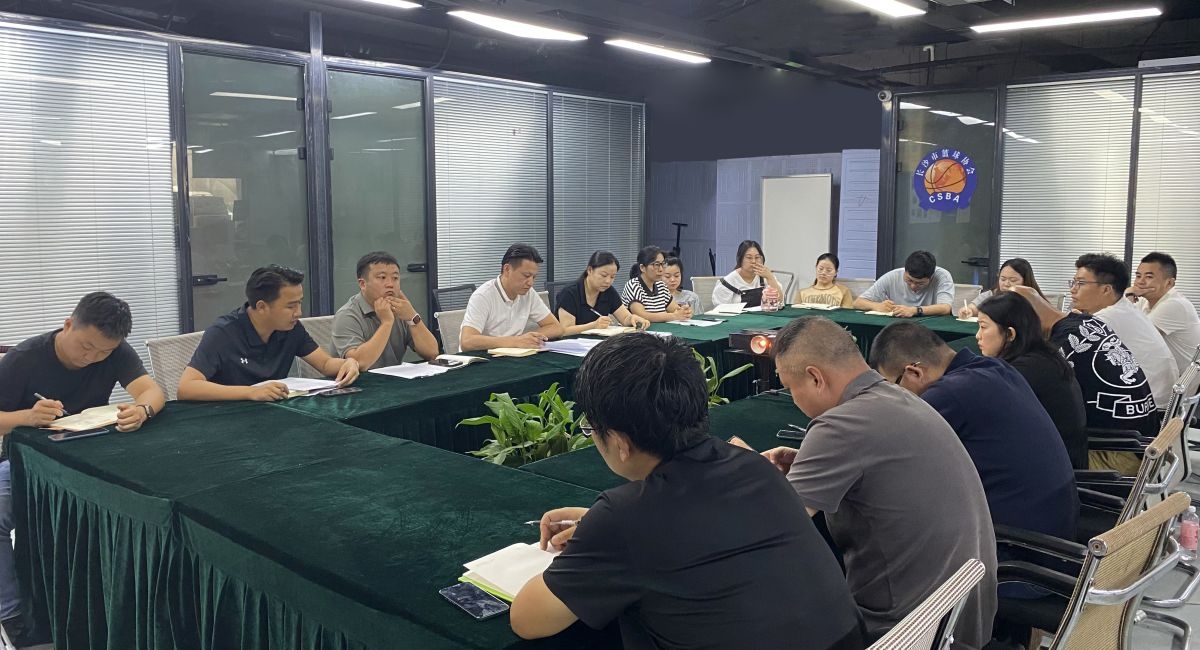 金年会体育2024年半年度工作会议顺利召开